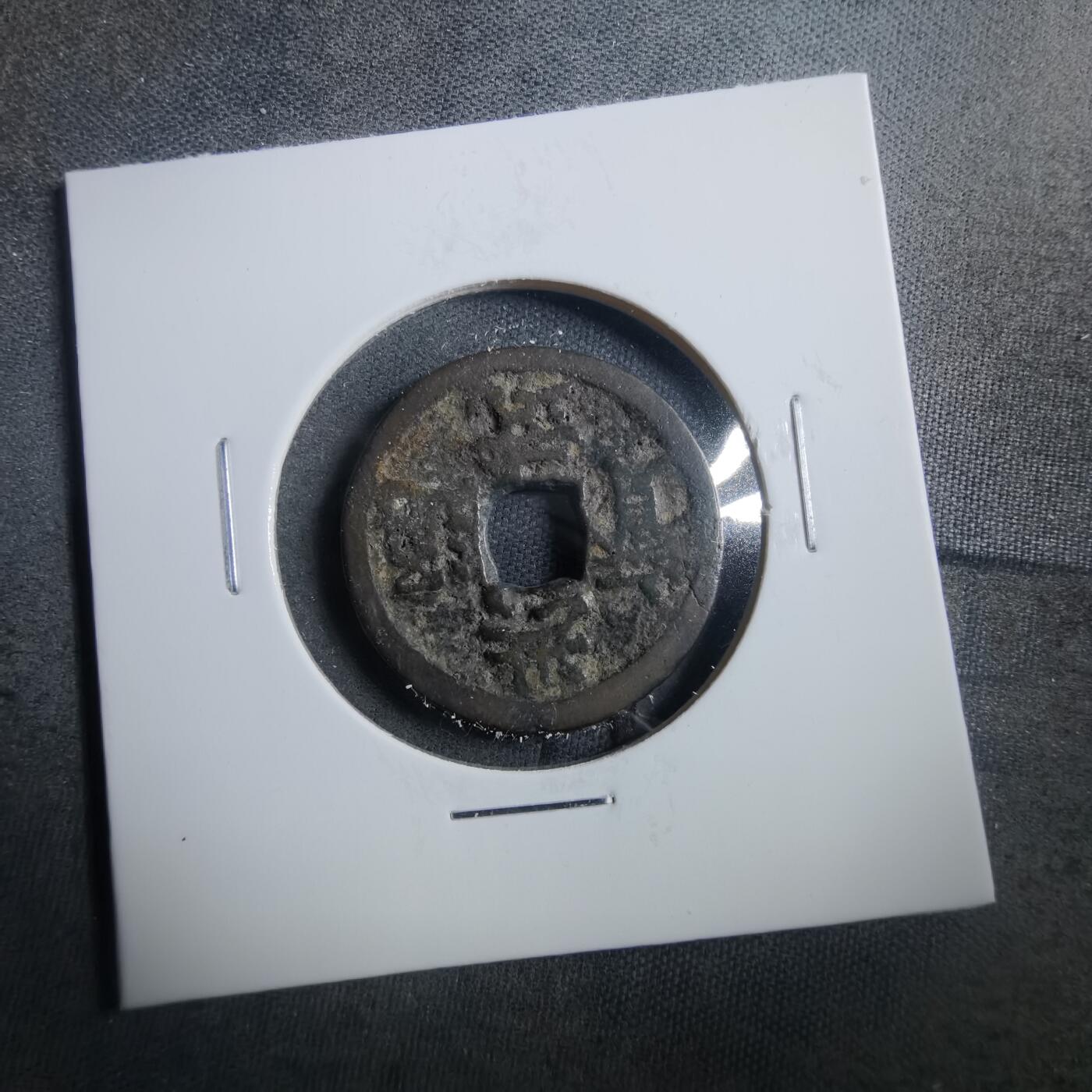 沼泽如烟--第899场