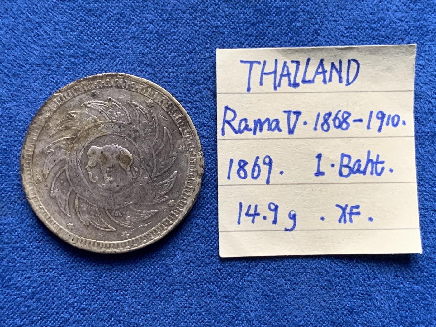 《竞宝斋》第437场 周日，周一2场连拍 （全场包邮） 暹罗王国1铢银币，拉玛五世时期打制，经典大象佛塔图案，1869单年版！背面佛塔图案与拉玛四世时期不同，发行存世量较之少见。面值：1铢。国际热门品种，细节见图。
