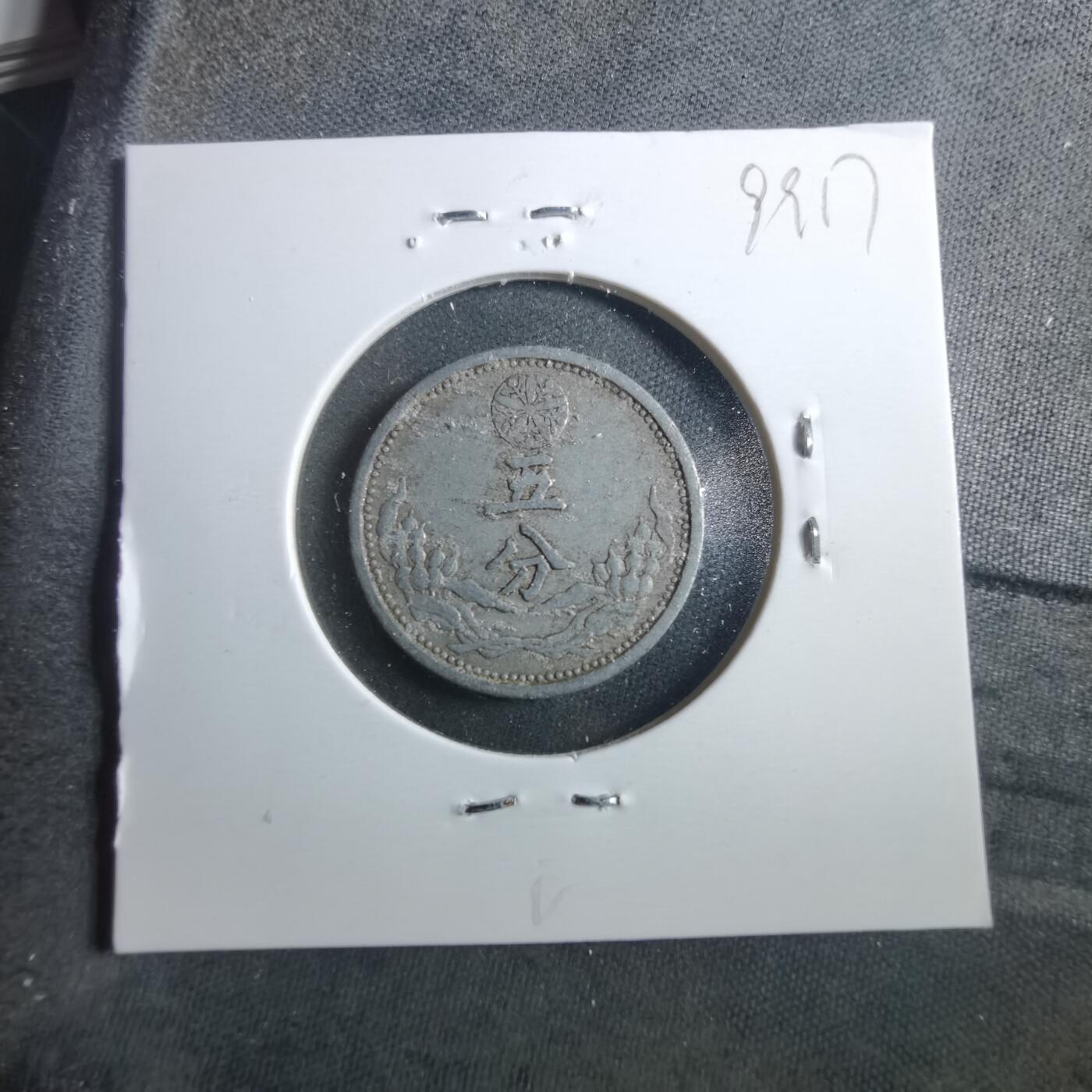 沼泽如烟--第899场