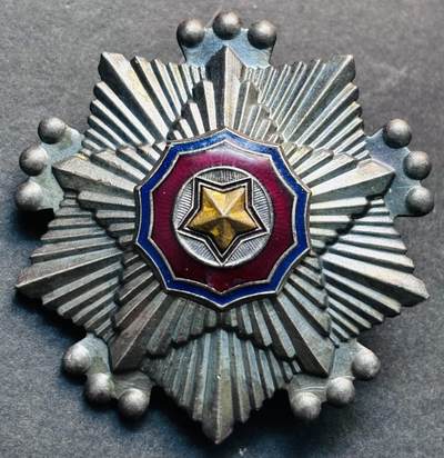 文馨钱币收藏第 280 场， 长期接收代拍品 - 朝鲜三级国旗手勋章