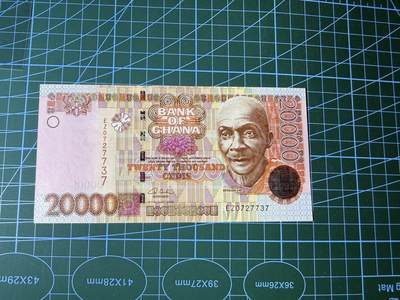 【炜奕收藏】，第五十期 - 2006年加纳20000塞地，UNC品相