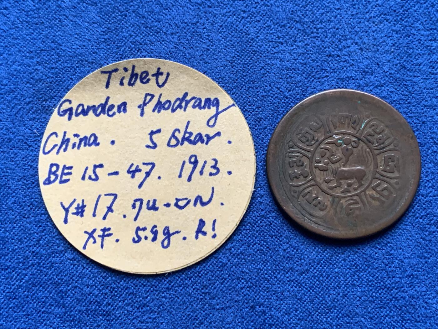 《竞宝斋》第437场 周日，周一2场连拍 （全场包邮） 中国西藏噶钦铜币，“噶钦”即五分铜币 ，铸造于1913年⾄1918年（ 藏历15-47⾄15-52年 ）。仰头狮子/公元1913年/BE15-47年，少见品种。