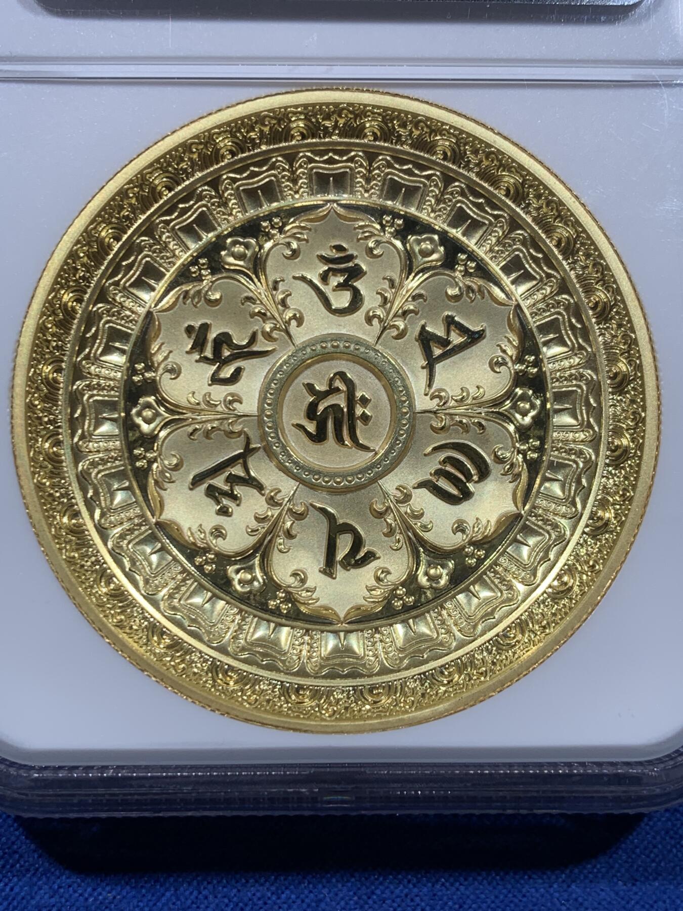 《竞宝斋》第437场 周日，周一2场连拍 （全场包邮）