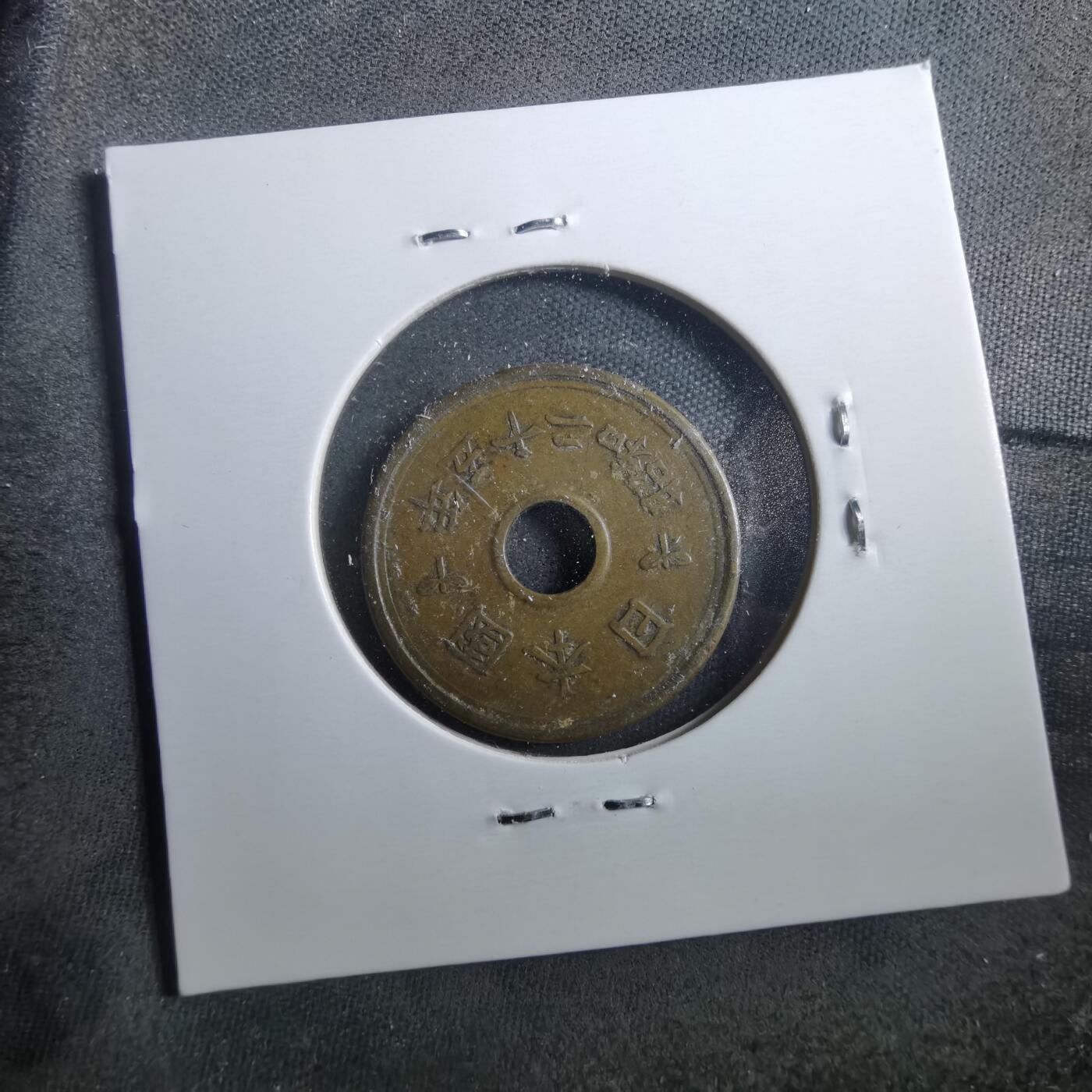 沼泽如烟--第899场 昭和二十五年繁体國五元