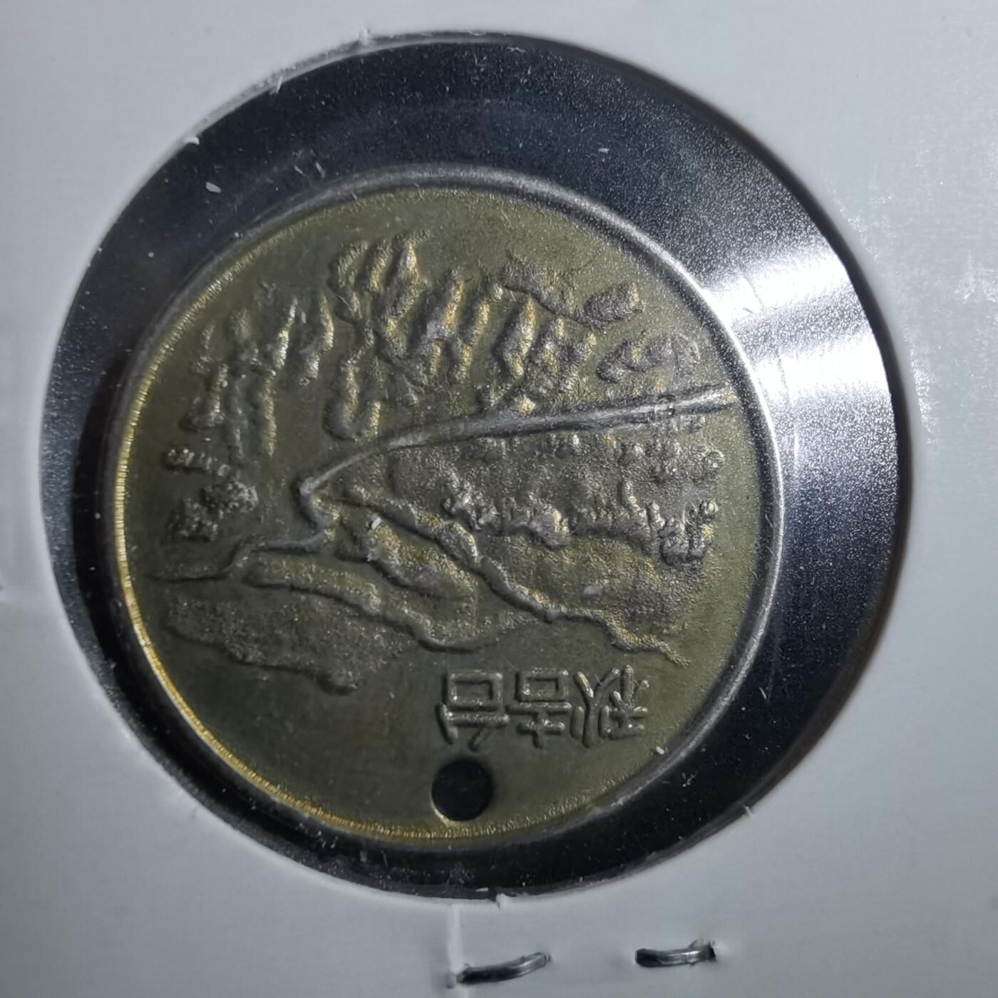 沼泽如烟--第899场