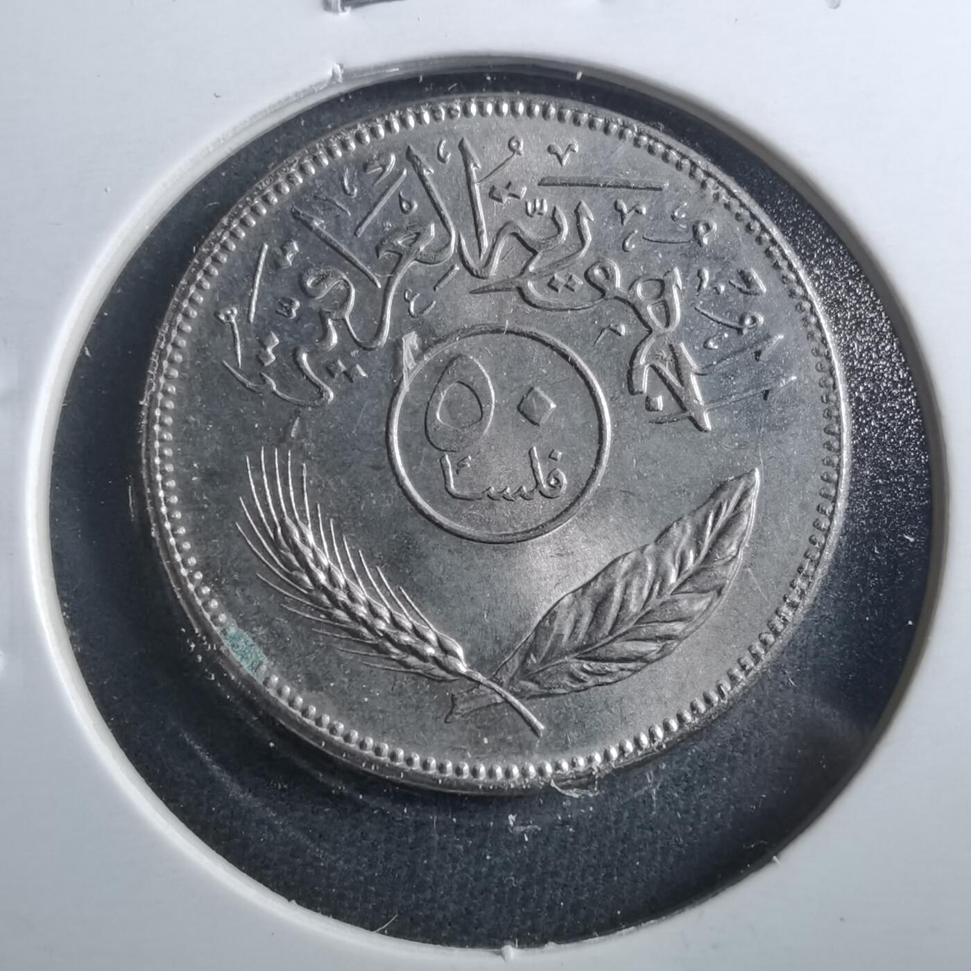 沼泽如烟--第899场 伊拉克