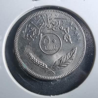 沼泽如烟--第899场 - 伊拉克