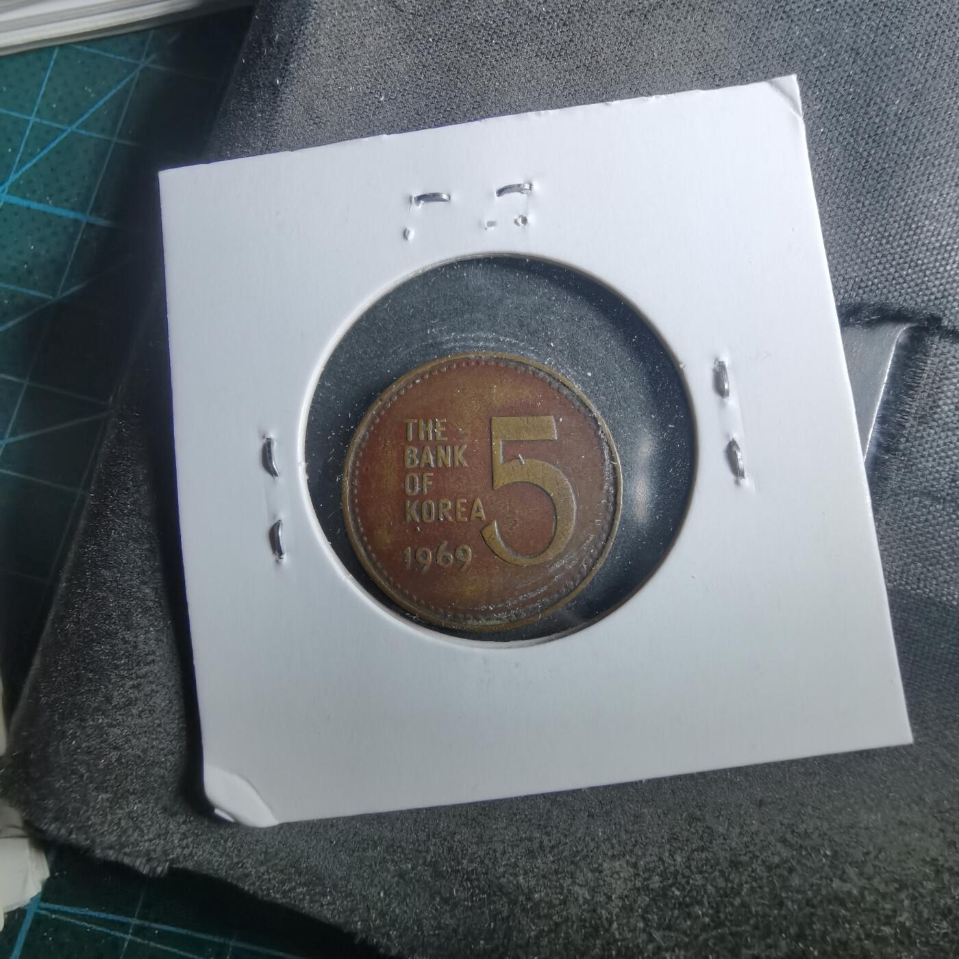 沼泽如烟--第899场 韩国1969年五元