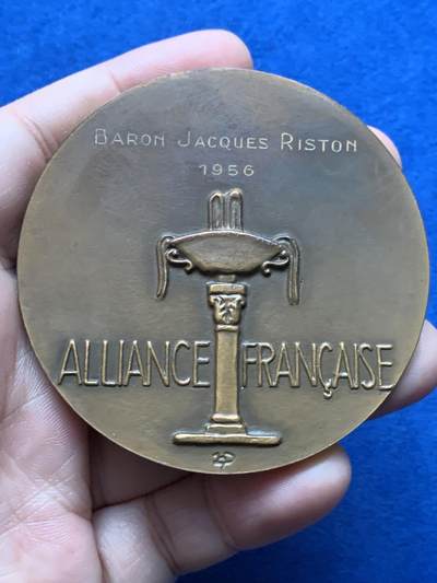 《竞宝斋》第437场 周日，周一2场连拍 （全场包邮） 名家名作 法兰西联盟纪念大铜章  1956年颁发 带盒 150.7克 67.8mm 丰饶角铜标