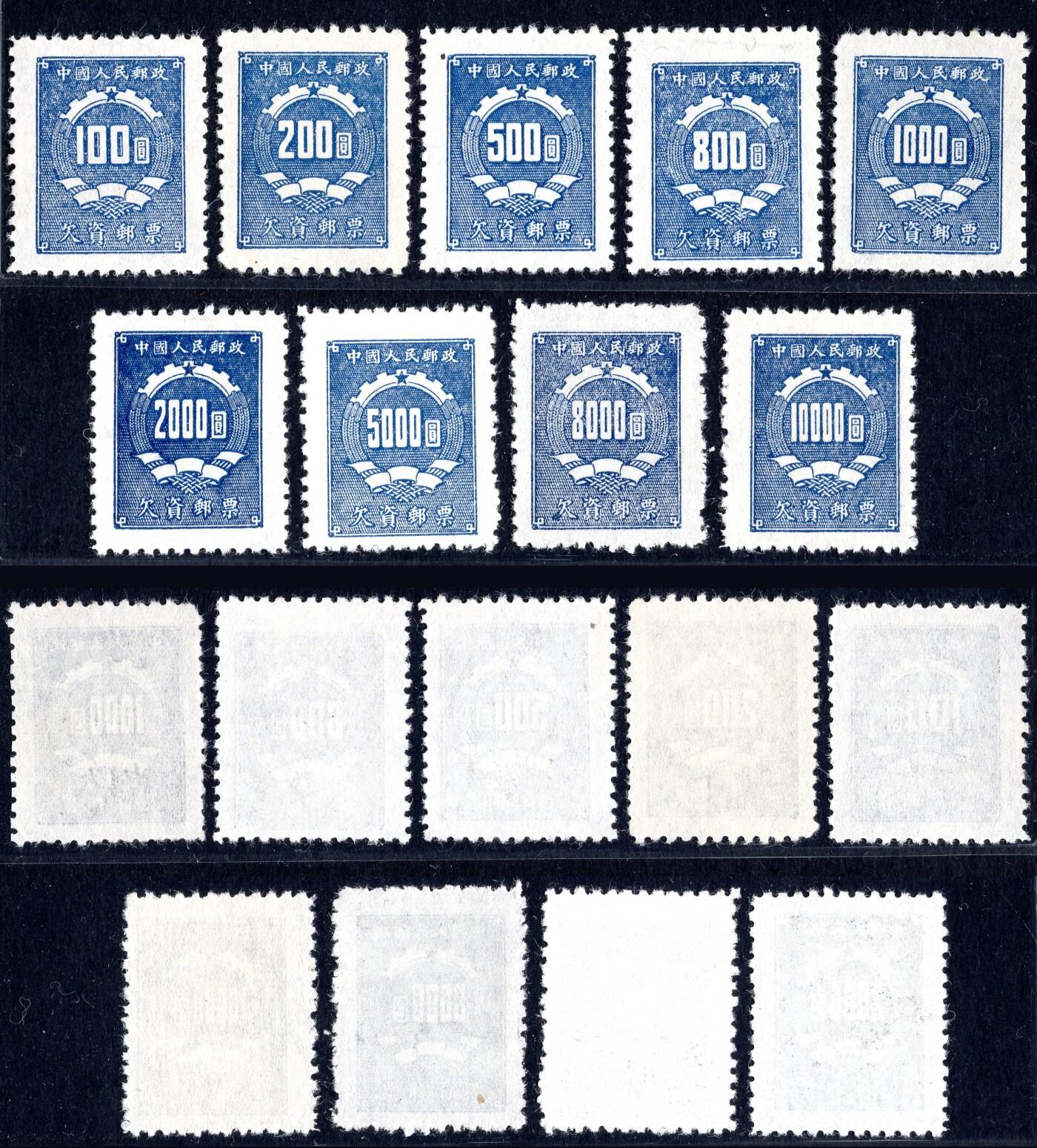 洪涛臻品批发群 精选邮票限时拍卖第1169期  欠1 9全新上品-全品