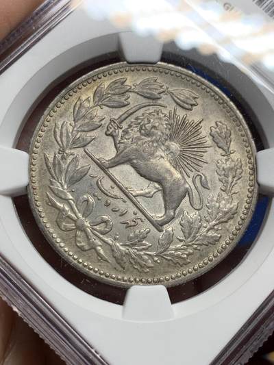 《竞宝斋》第437场 周日，周一2场连拍 （全场包邮） NGC AU58 伊朗 1902年 狮子拿刀 5000第纳尔 银币 老包浆 伊朗经典品种