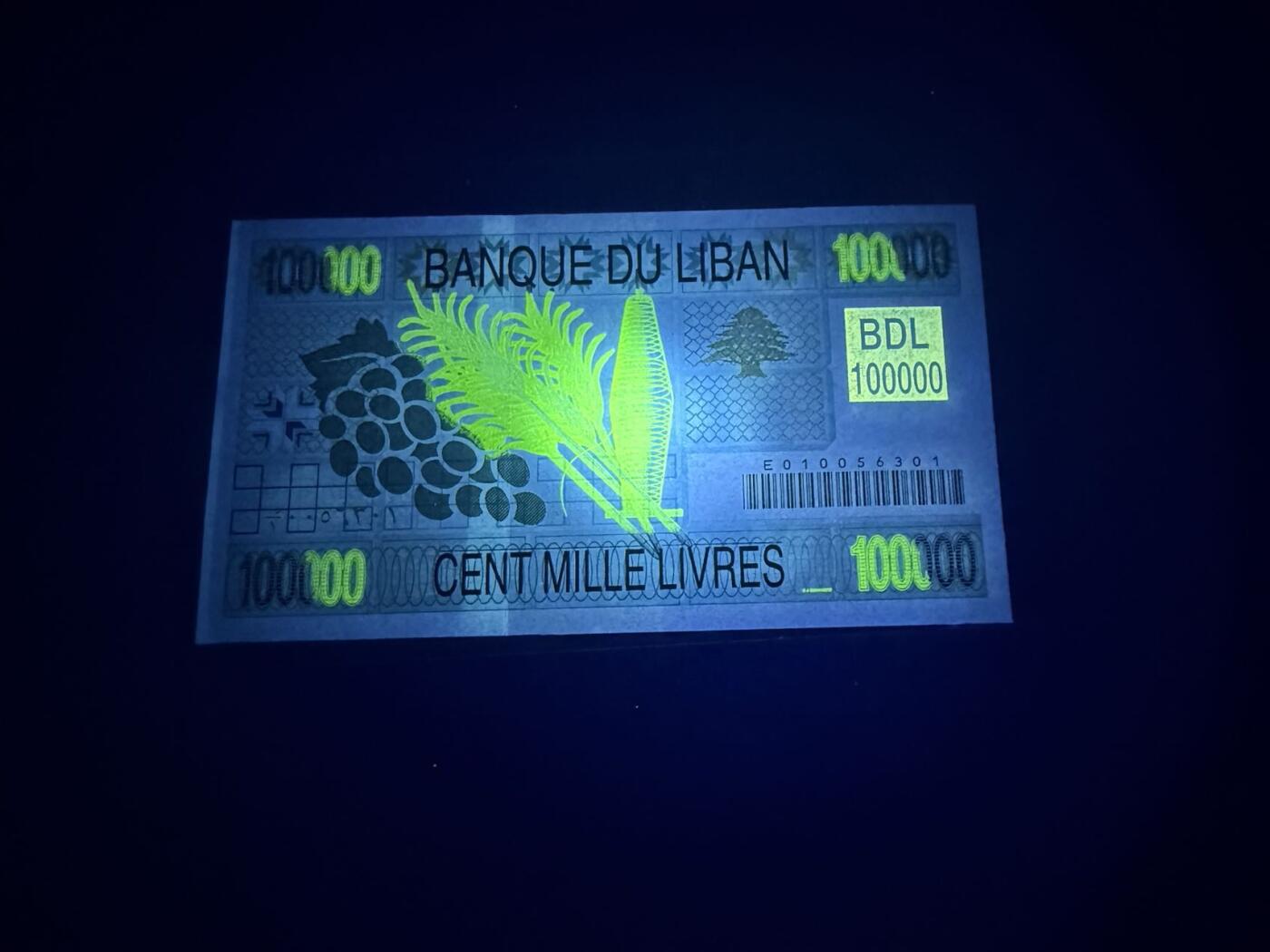 【炜奕收藏】，第五十期 1995年黎巴嫩10万里弗，UNC品相，号码无47早期年份大票幅