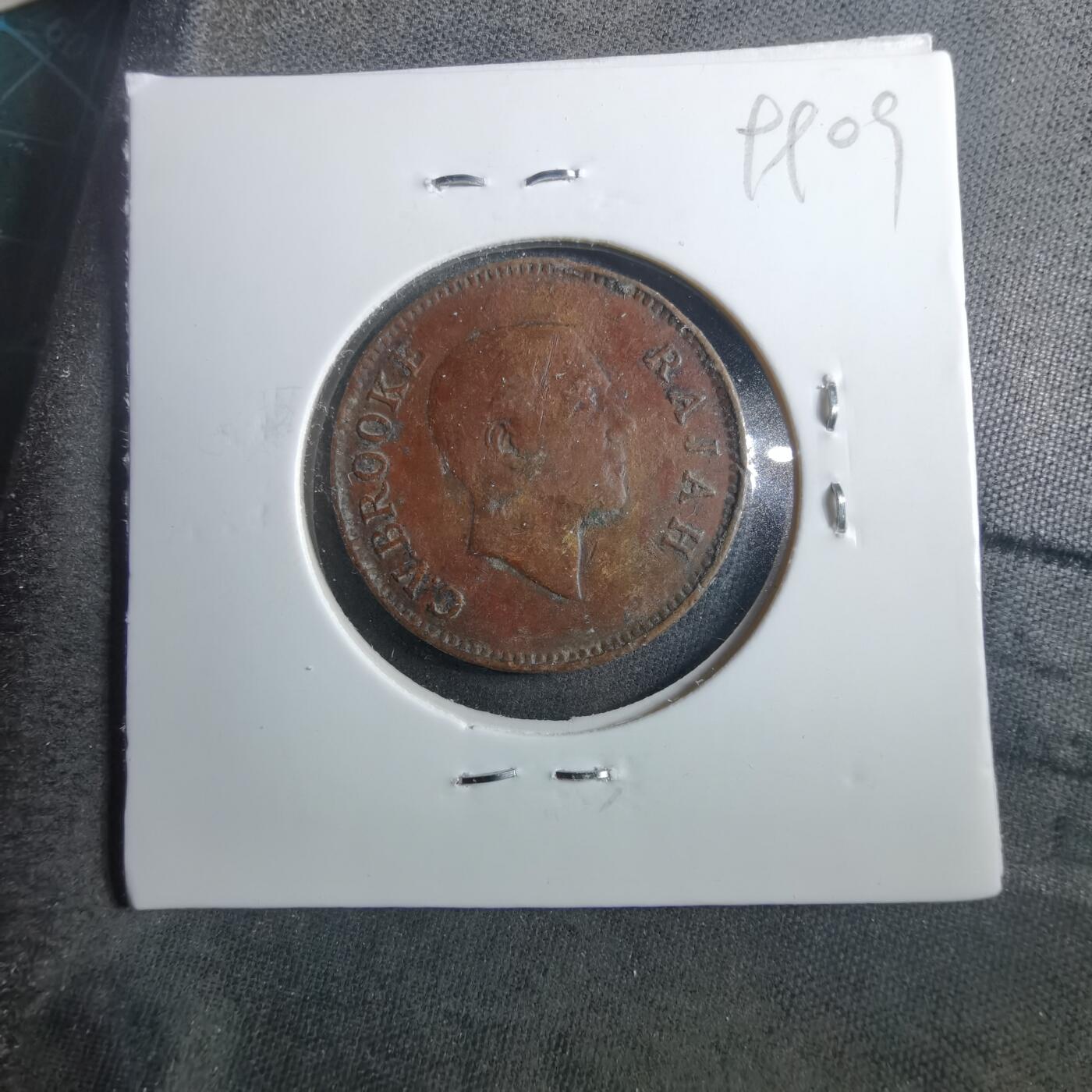 沼泽如烟--第899场 沙捞越1927年一分