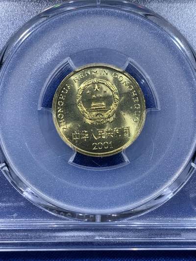 《竞宝斋》第437场 周日，周一2场连拍 （全场包邮） PCGS MS68 冠军分 2001年梅花五角 闪电标无养护 荐藏绿标 盒子背面有磕