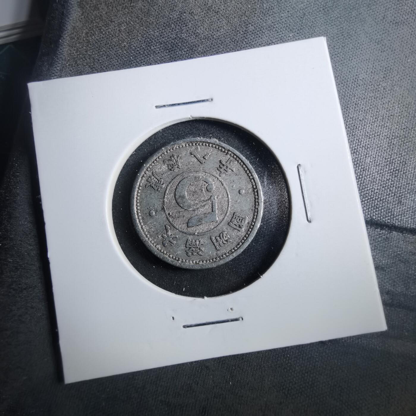 沼泽如烟--第899场