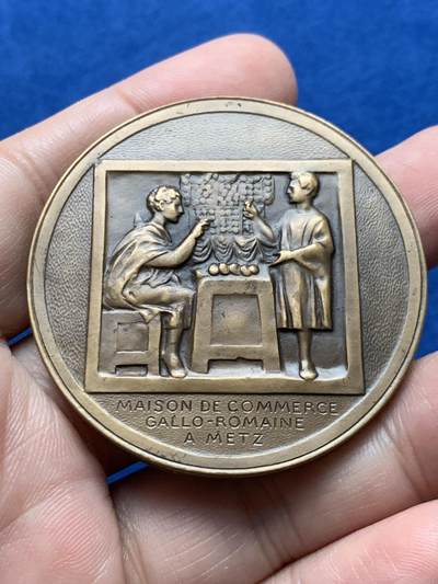 《竞宝斋》第437场 周日，周一2场连拍 （全场包邮） 法国梅斯洛林地区城市纪念铜章 62.7克 49.8mm 丰饶角铜标 带盒 盒子有损