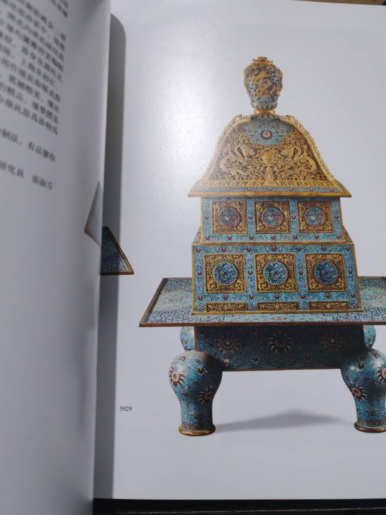 各大知名拍品公司，经典拍卖画册专场 御工美器，明清工艺品拍卖