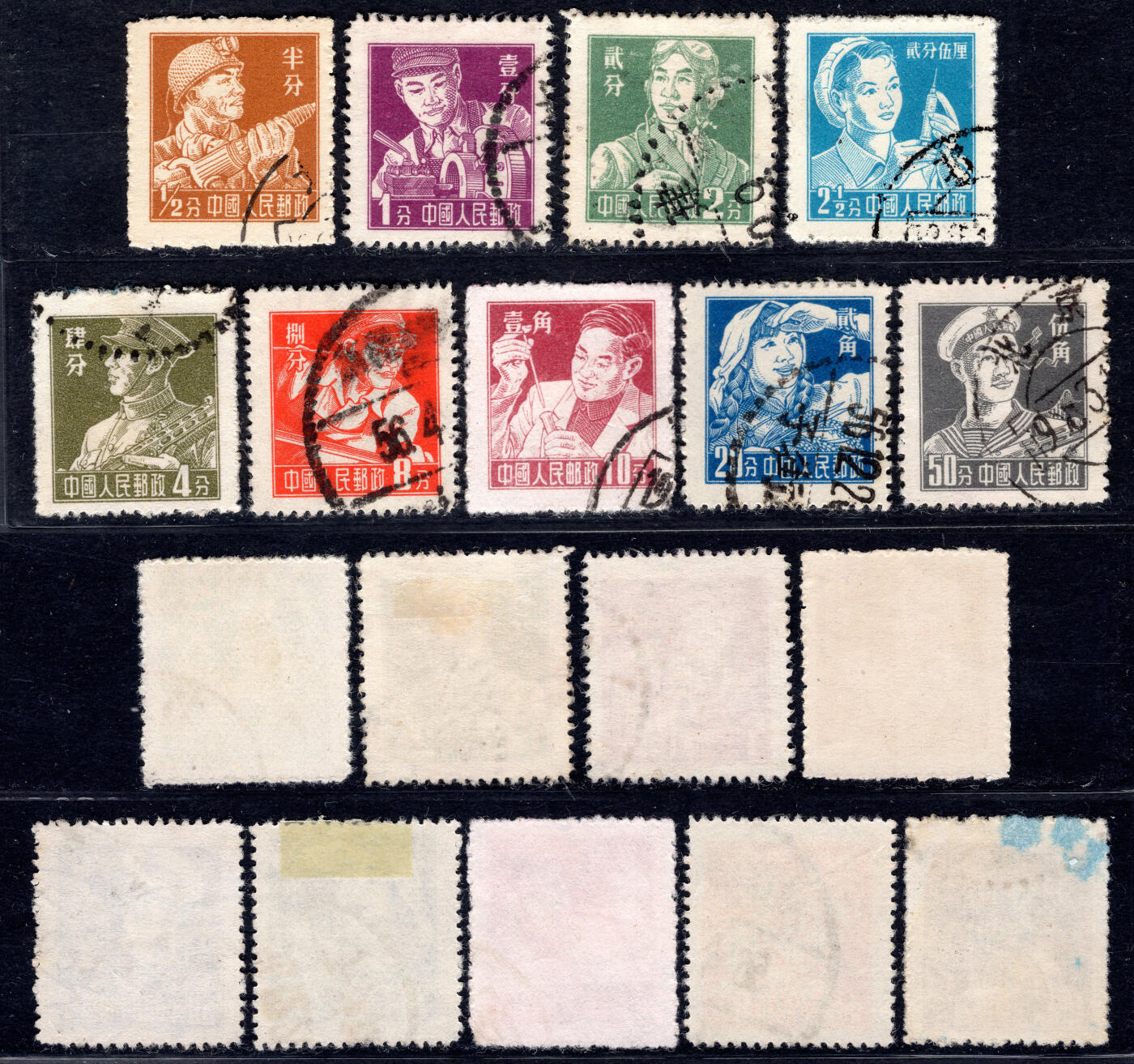 洪涛臻品批发群 精选邮票限时拍卖第1168期  普8 第1套新人民币面值普票 9全旧