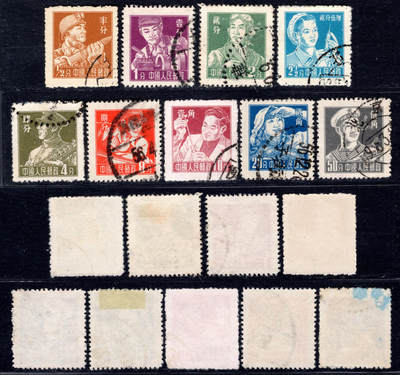 洪涛臻品批发群 精选邮票限时拍卖第1168期  - 普8 第1套新人民币面值普票 9全旧