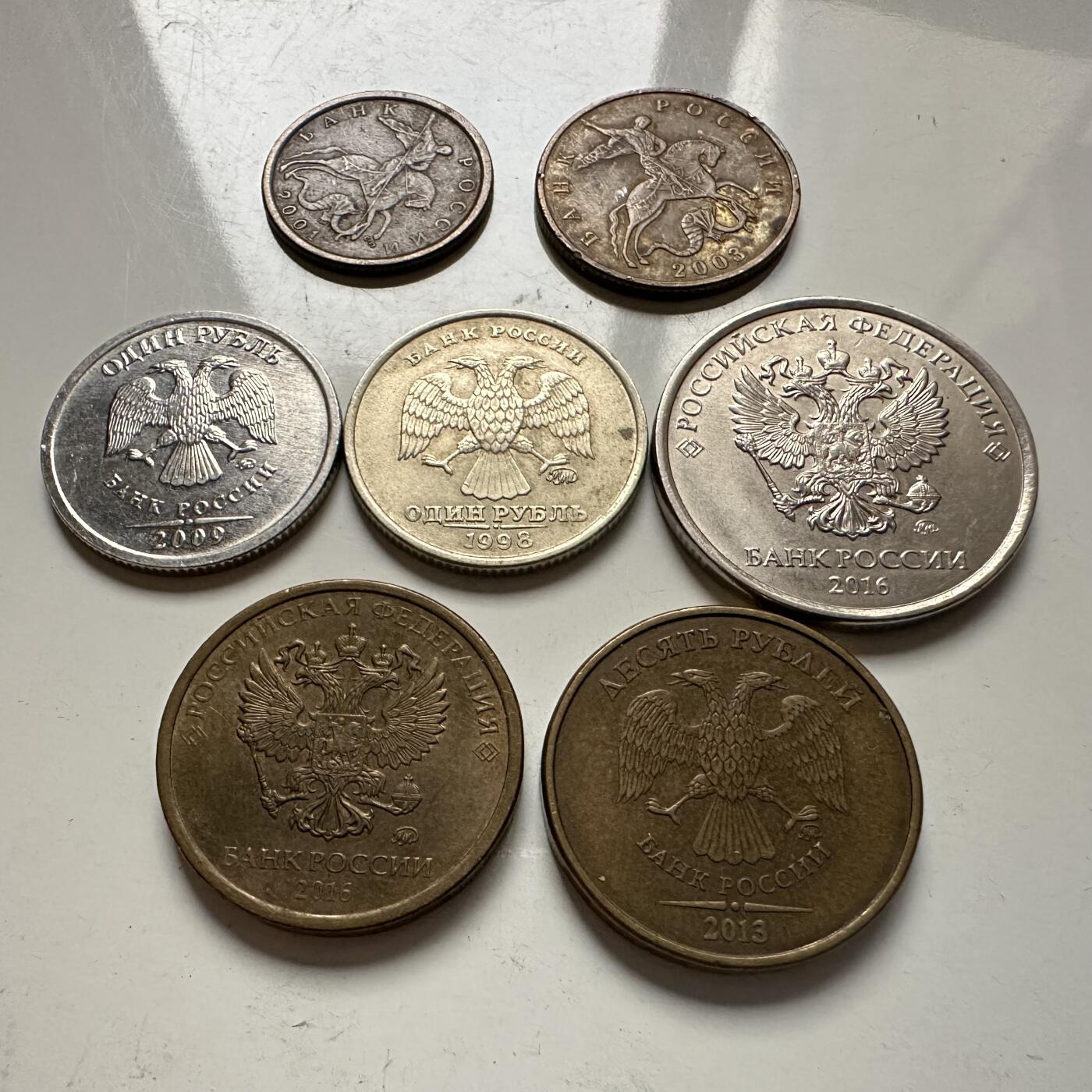 🌹外币初藏🌹🐯2025年第126场  每周二四六晚8️⃣点 接代拍 俄罗斯七枚一组 不同版本