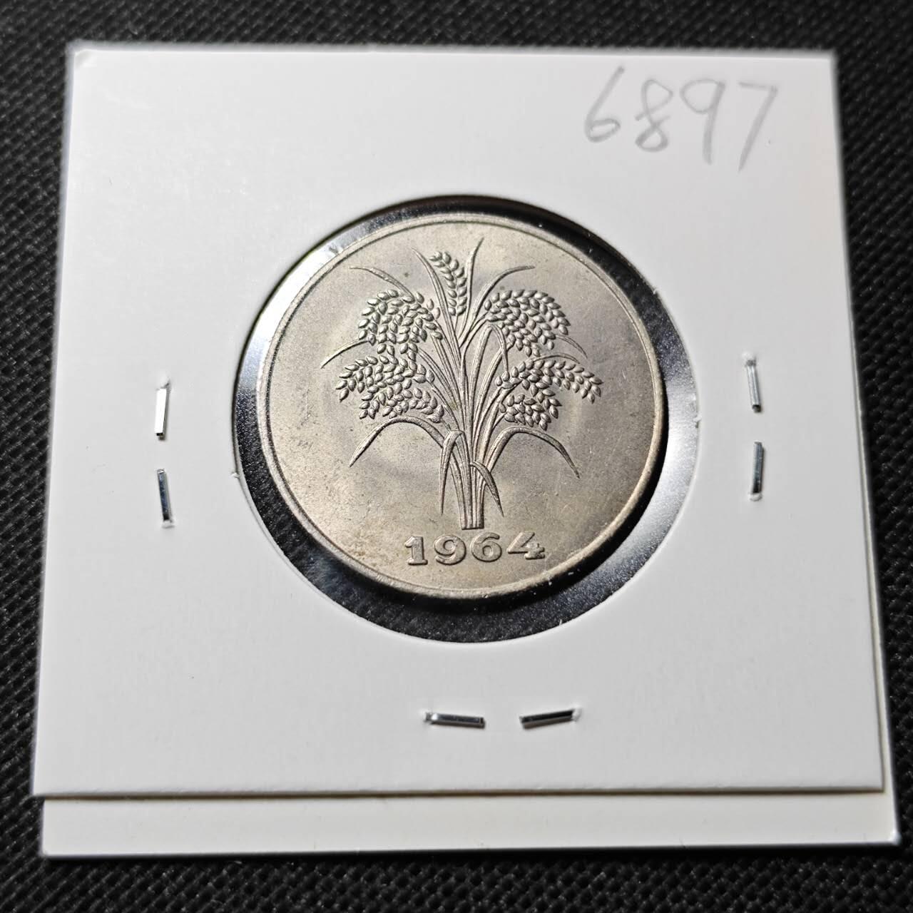 KK钱币收藏小铺  第368场  2月预留时间 周末发货  1964南越10盾 水稻 好品