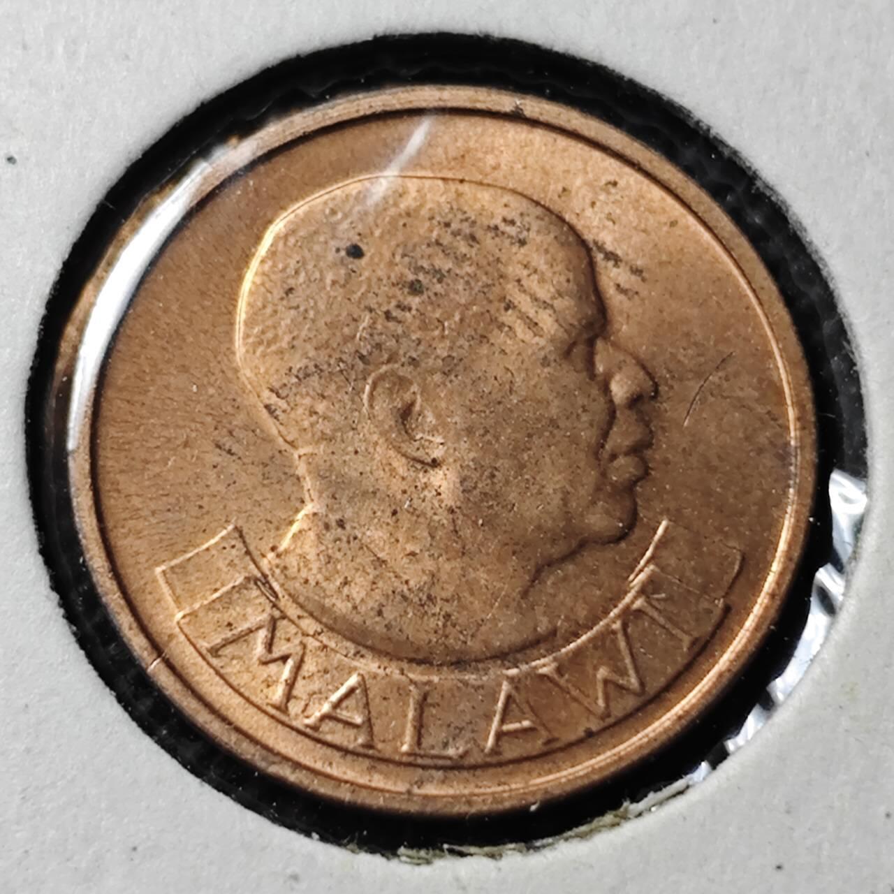 KK钱币收藏小铺  第368场  2月预留时间 周末发货  1971马拉维1坦巴拉 好品