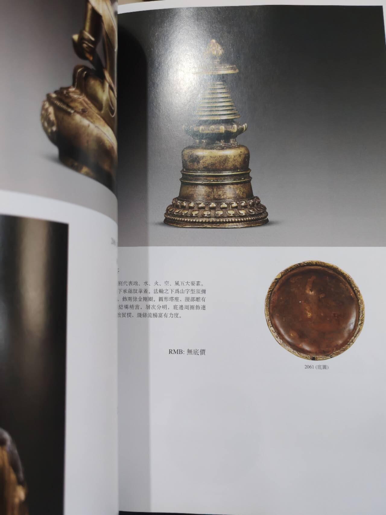 各大知名拍品公司，经典拍卖画册专场 景鸿堂，瓷器/佛像/艺术品拍卖，很重