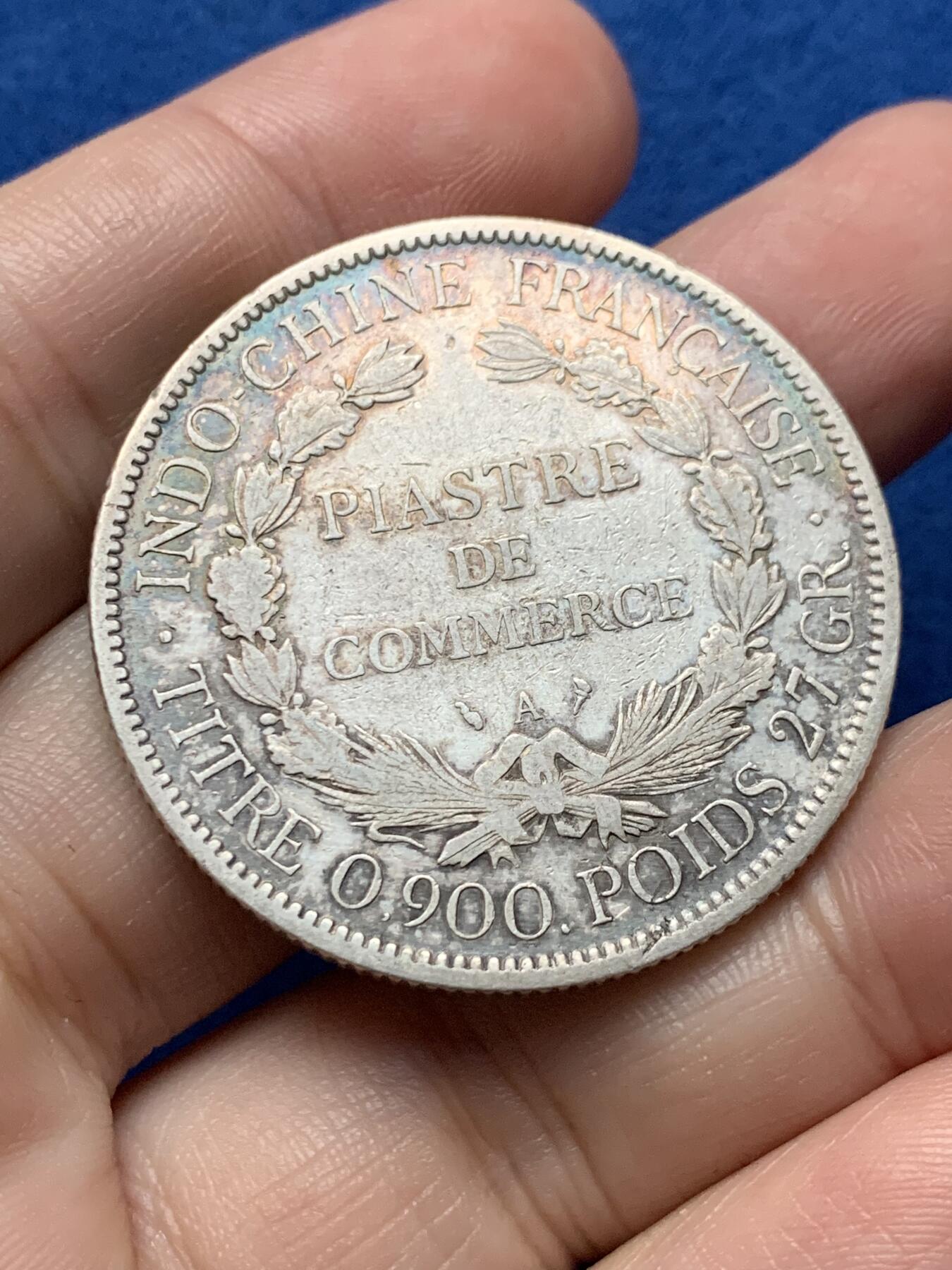 《竞宝斋》第437场 周日，周一2场连拍 （全场包邮） 法属印支1900年坐洋1皮阿斯特大银币 流通状态