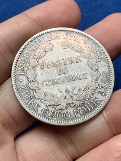《竞宝斋》第437场 周日，周一2场连拍 （全场包邮） 法属印支1900年坐洋1皮阿斯特大银币 流通状态