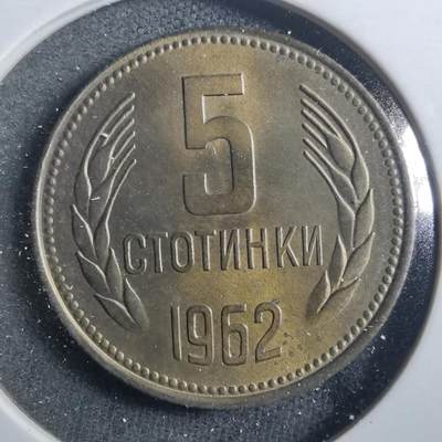 沼泽如烟--第899场 - 保加利亚1962年5斯托丁