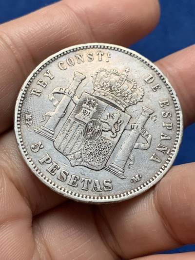 《竞宝斋》第437场 周日，周一2场连拍 （全场包邮） 西班牙 1890年 阿方索十三世 5比塞塔银币