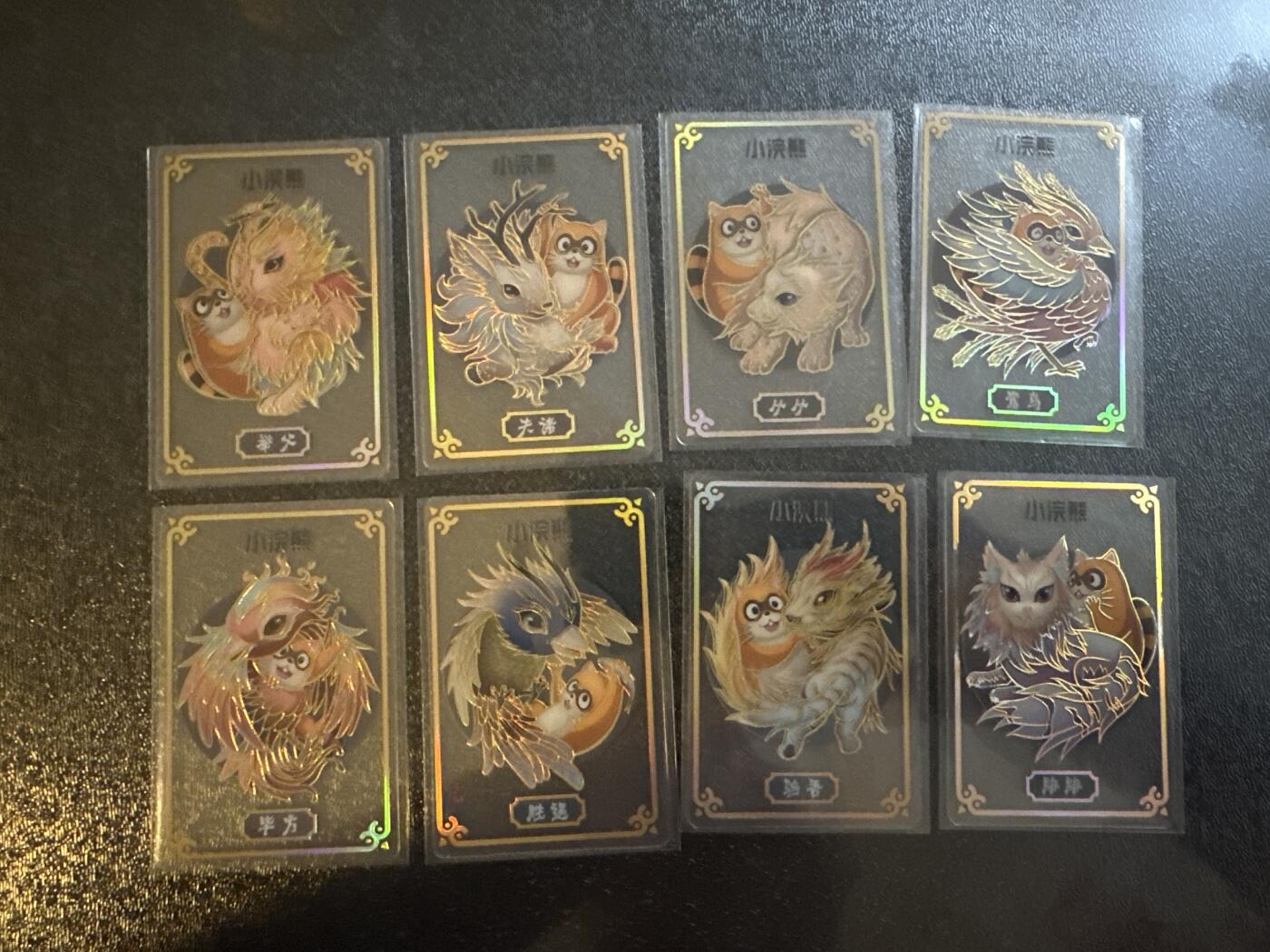 童年记忆卡牌第三期 小浣熊山海经 塑料卡一套8张