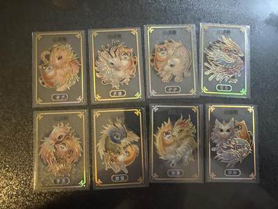 童年记忆卡牌第三期 - 小浣熊山海经 塑料卡一套8张