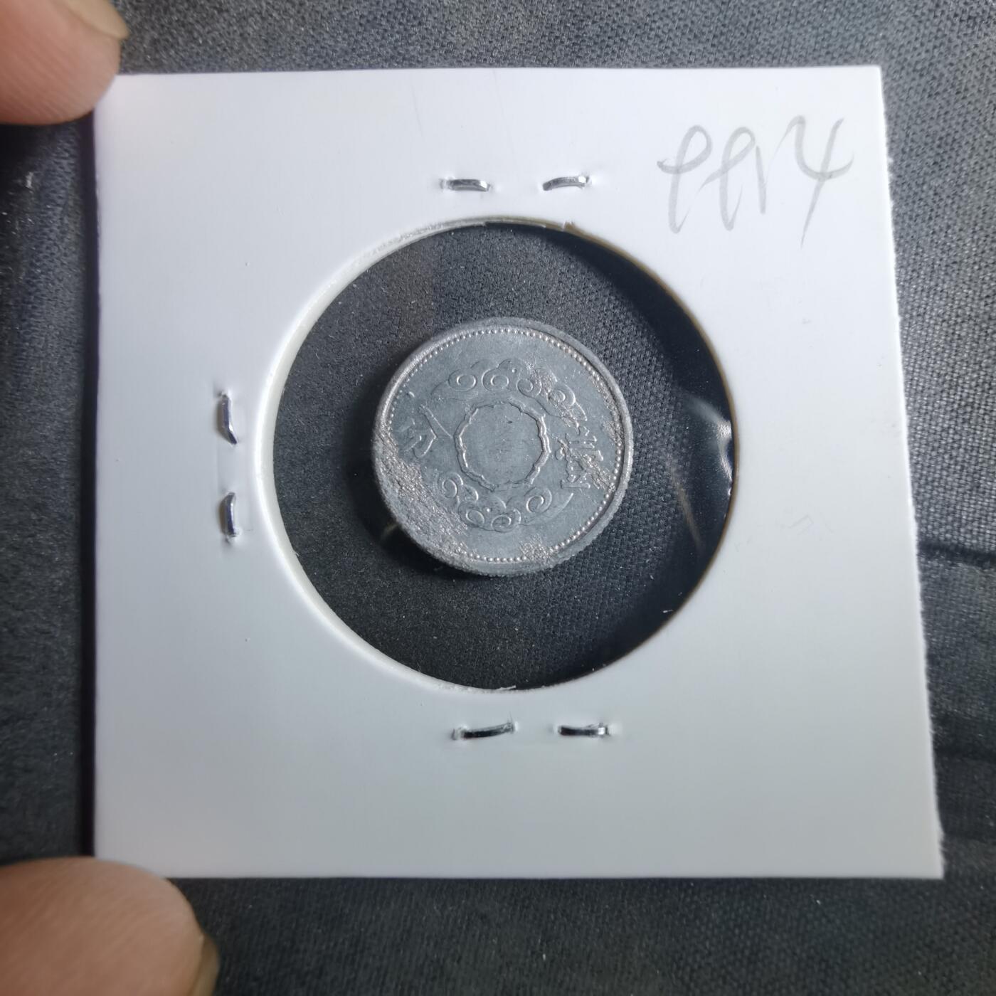 沼泽如烟--第899场