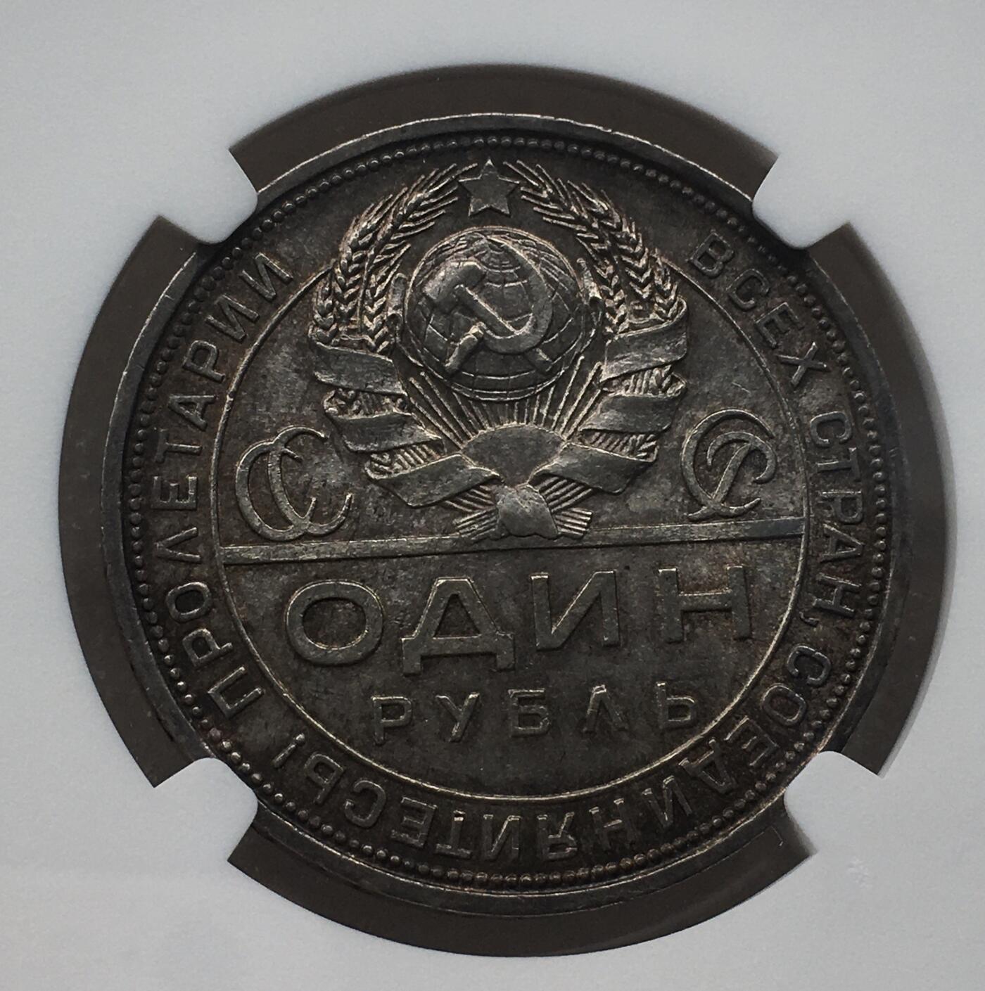 世界钱币专场拍卖 每周二开拍