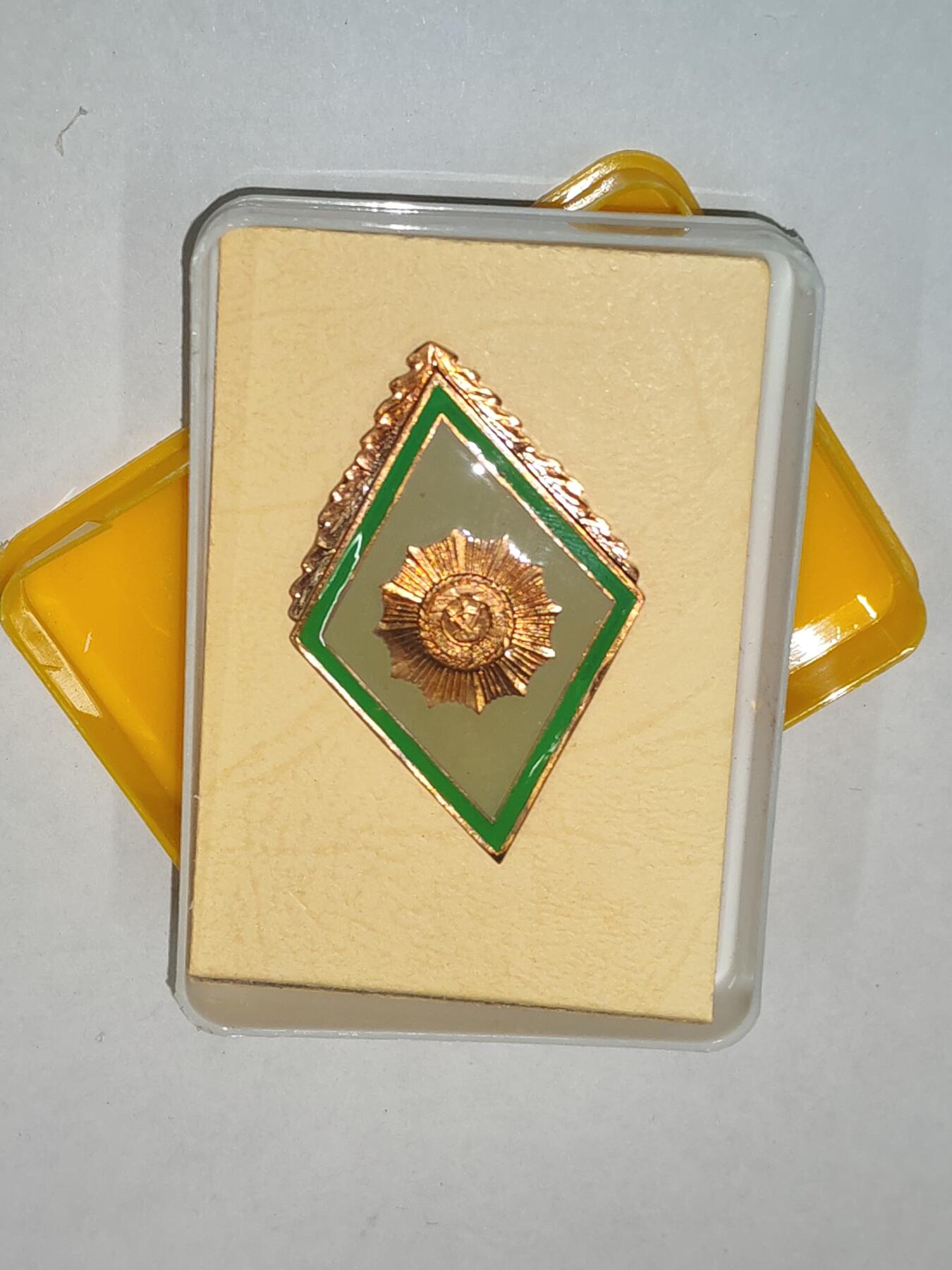 韵星假日精品2025秋季军品类拍卖会-- Rimey Holidays Boutique 2025 Autumn Militaria Sale 民主德国内务部警察学院毕业生校徽带原盒