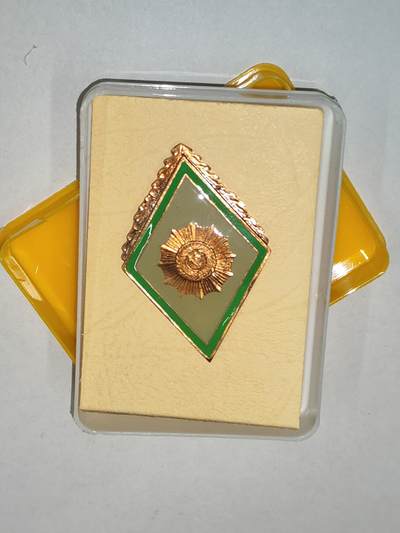 韵星假日精品2025秋季军品类拍卖会-- Rimey Holidays Boutique 2025 Autumn Militaria Sale - 民主德国内务部警察学院毕业生校徽带原盒