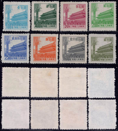 洪涛臻品批发群 精选邮票限时拍卖第1171期  - 普7天安门 新全套上品