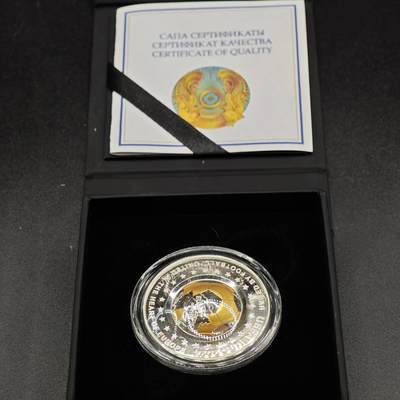 【淘币小摊】实时拍第七百九十五拍   银币套币场   满百包邮可预留二周 每周一统一发货   - （罕见）2024年哈萨克斯坦100坚戈精制高浮雕镀金银币 2024年欧洲杯 20克925银镀0.03克999金 发行量2500 盒证全 国外售价在7百以上不含运费和税！