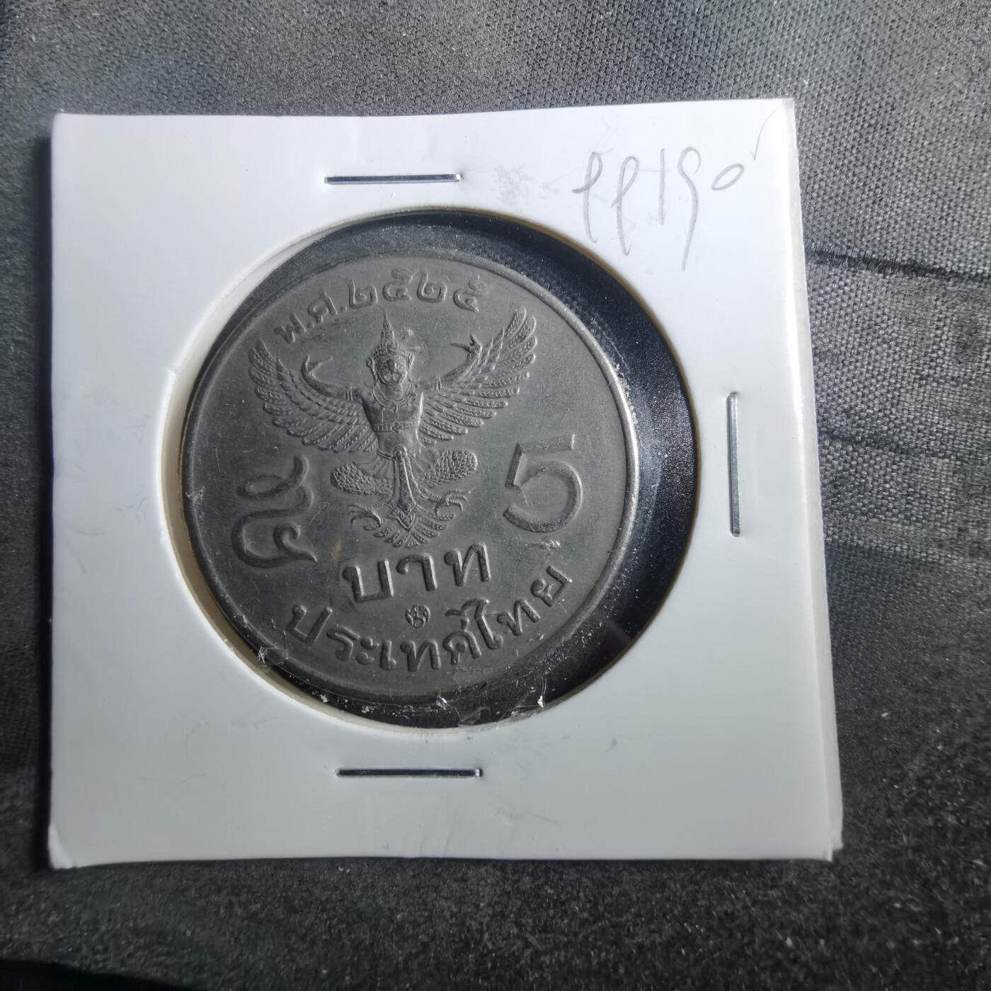 沼泽如烟--第899场 泰国