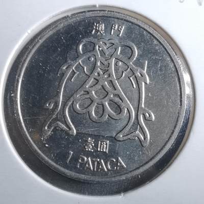 沼泽如烟--第899场 - 澳门1983年一元