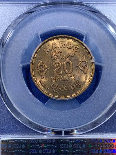 《竞宝斋》第437场 周日，周一2场连拍 （全场包邮） PCGS MS65 摩洛哥 1951年20法郎 高分好状态