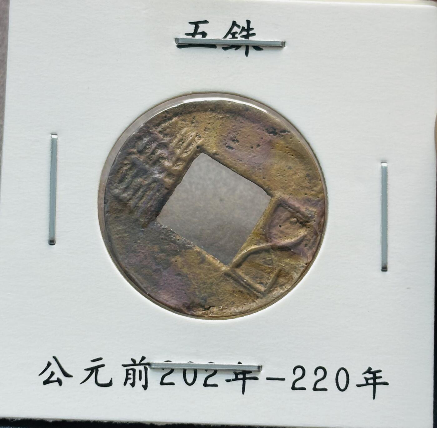 文馨钱币收藏第 280 场， 长期接收代拍品