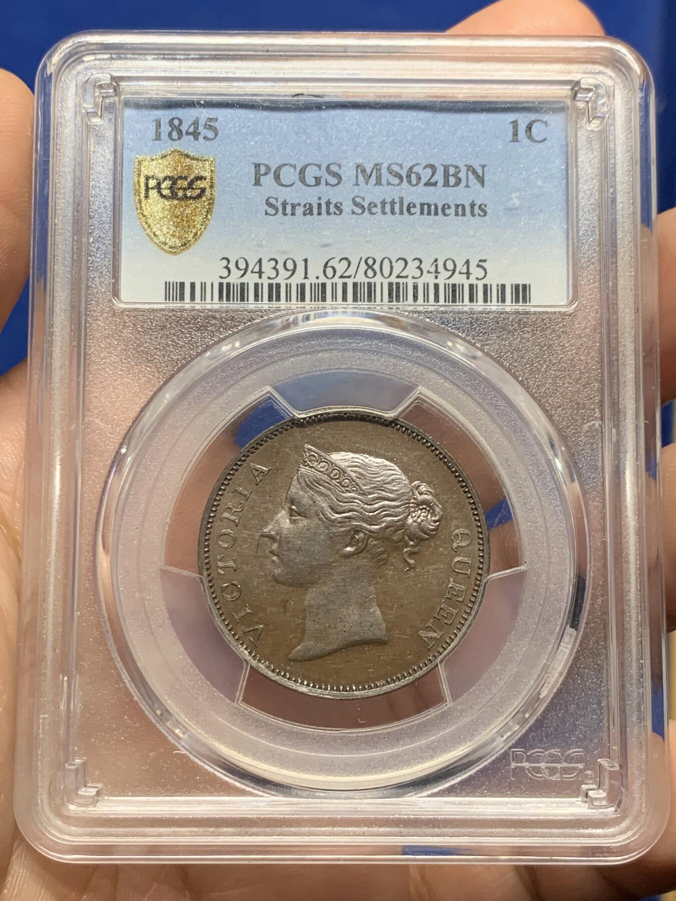 《竞宝斋》第437场 周日，周一2场连拍 （全场包邮） NGC MS62BN 英属海峡1845年小维1分大铜币，海峡首年，丝滑巧克力。漂亮的专属版本女王年轻头像，流通充分，大热品种，N盒AU58分SBP拍卖180美元不含佣成交，MS非常难得。背面支撑有磕，细节见图。