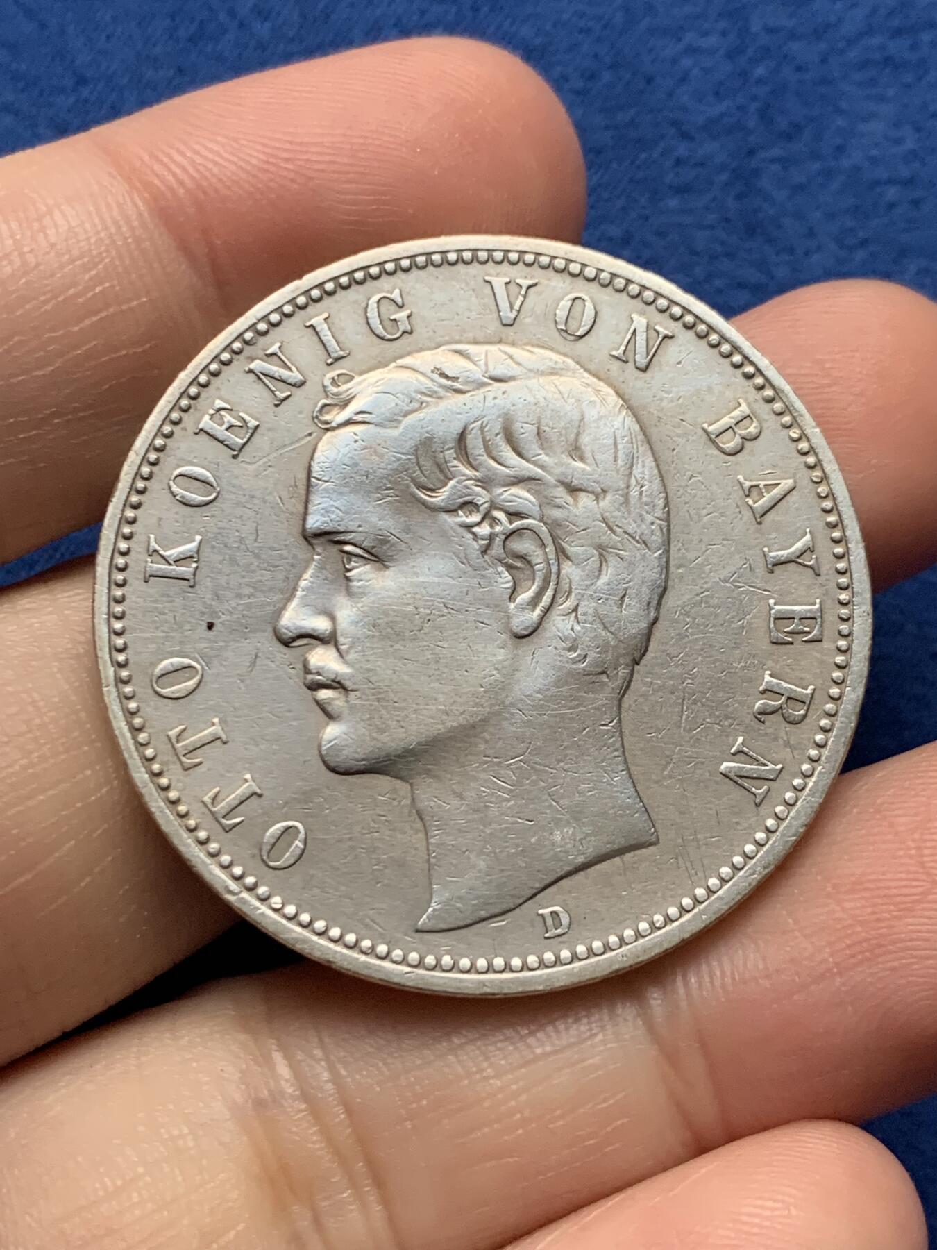 《竞宝斋》第437场 周日，周一2场连拍 （全场包邮） 德国1907年巴伐利亚奥托一世5马克银币 27.6g