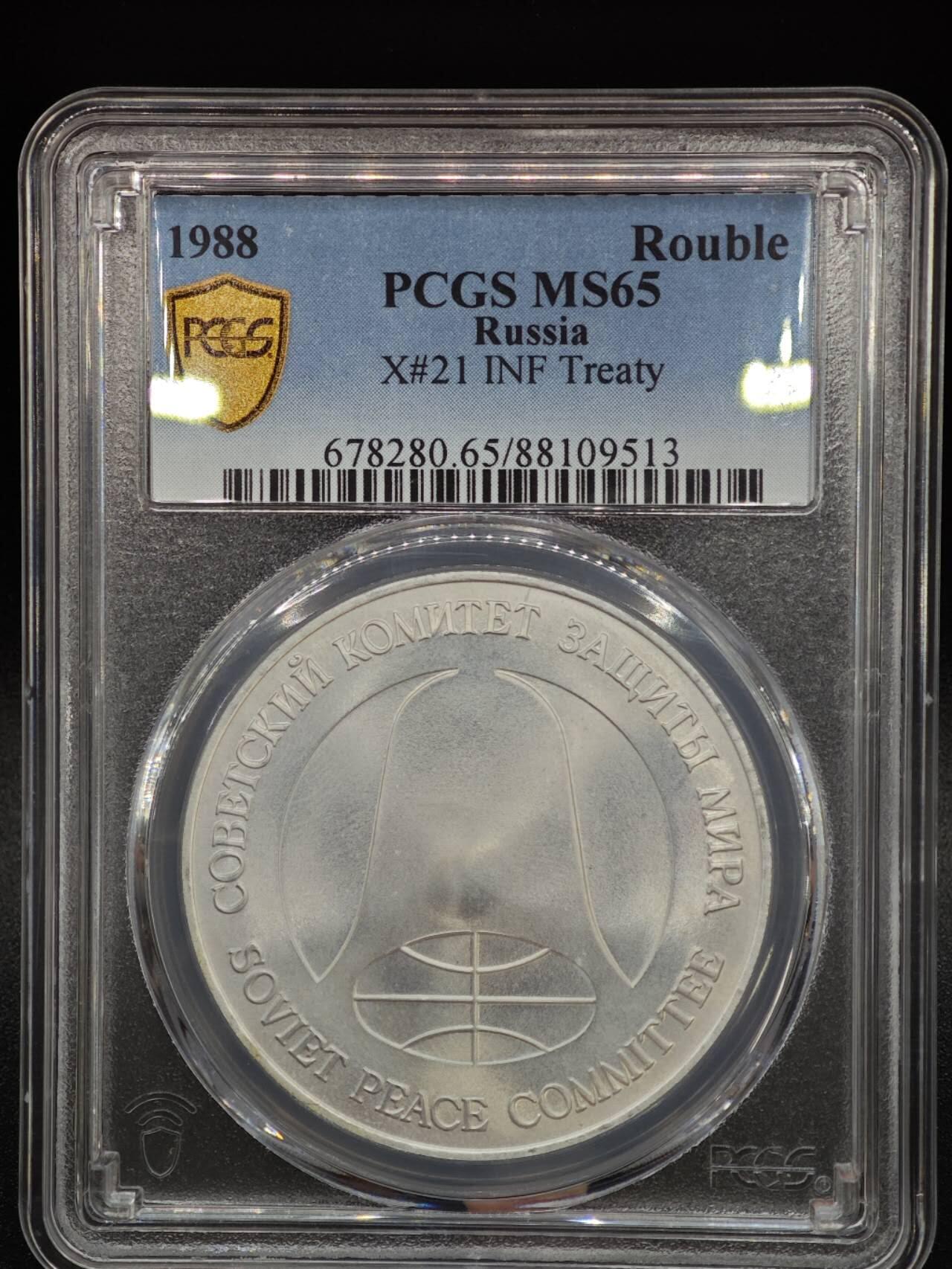 【淘币小摊】实时拍第七百九十五拍   银币套币场   满百包邮可预留二周 每周一统一发货  