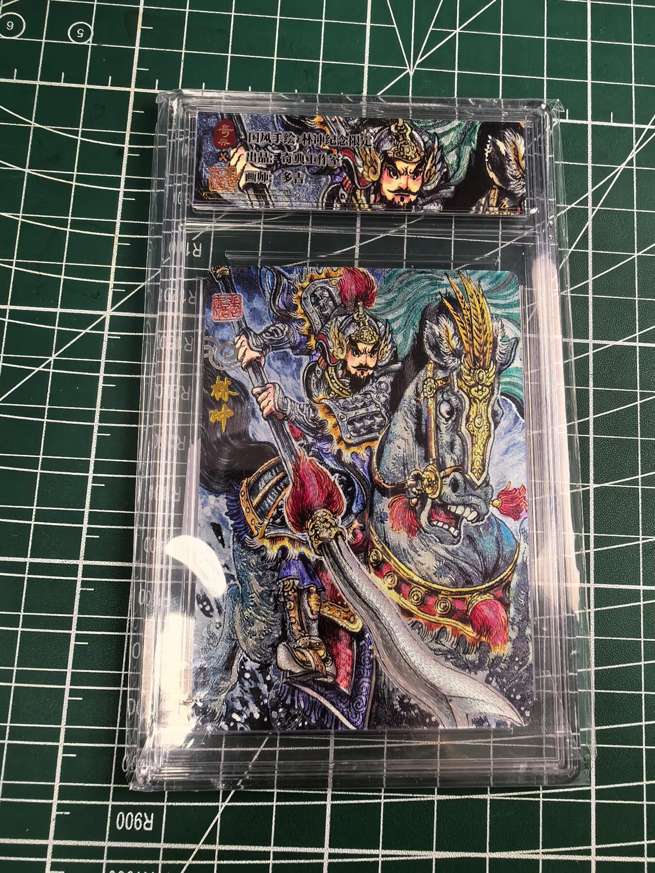 无佣金 不寄存 不收拍 链接少 我只是一个小小的卡牌收藏玩家  满150包邮非偏远  需要多宫大佬请私聊 部分卡牌设有底价（不想玩的那么累，即使有底价也会比市场价便宜的多，懂的自然懂） 拒绝小号抬价 大家放心拍 所有拍品部分套有卡膜 部分卡牌多宫 自制卡牌 不包厂瑕 放大镜 品控 勿拍 流拍商品会循环 感谢大家支持 留个关注 不定时上新 谢谢 奇点卡牌 天下归心 多吉林冲