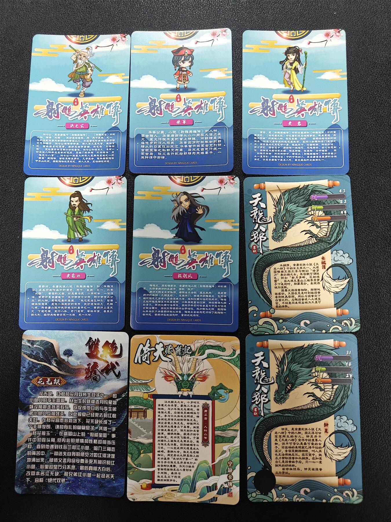 天玑星卡拍第136期《11.10周一截拍》持续收拍收评中 满赠卡需备注