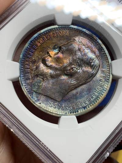 《竞宝斋》第437场 周日，周一2场连拍 （全场包邮） NGC UNCD 沙俄 1912年 尼古拉二世1卢布大银币