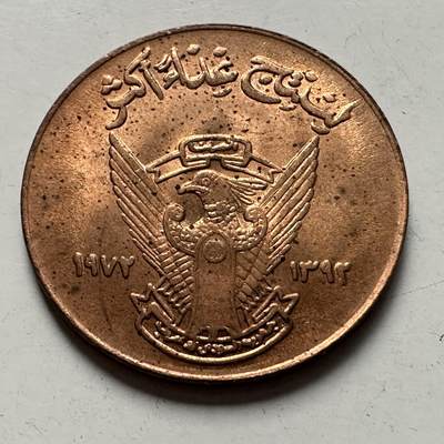 🌹外币初藏🌹🐯2025年第126场  每周二四六晚8️⃣点 接代拍 - 苏丹1972年5米利姆